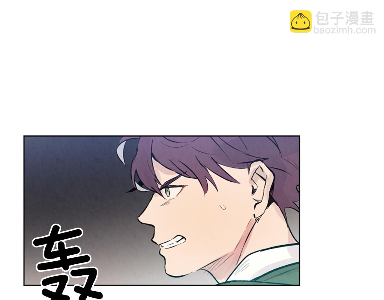 末日少年戰記 - 第15話 活下去的寄託(3/3) - 3