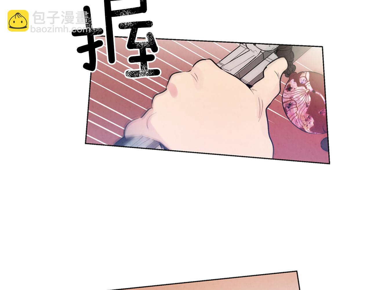 末日少年戰記 - 第15話 活下去的寄託(3/3) - 5