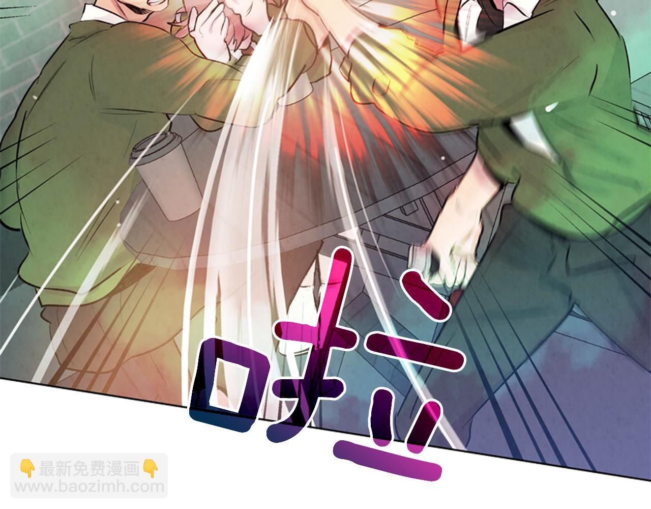 末日少年戰記 - 第15話 活下去的寄託(3/3) - 8