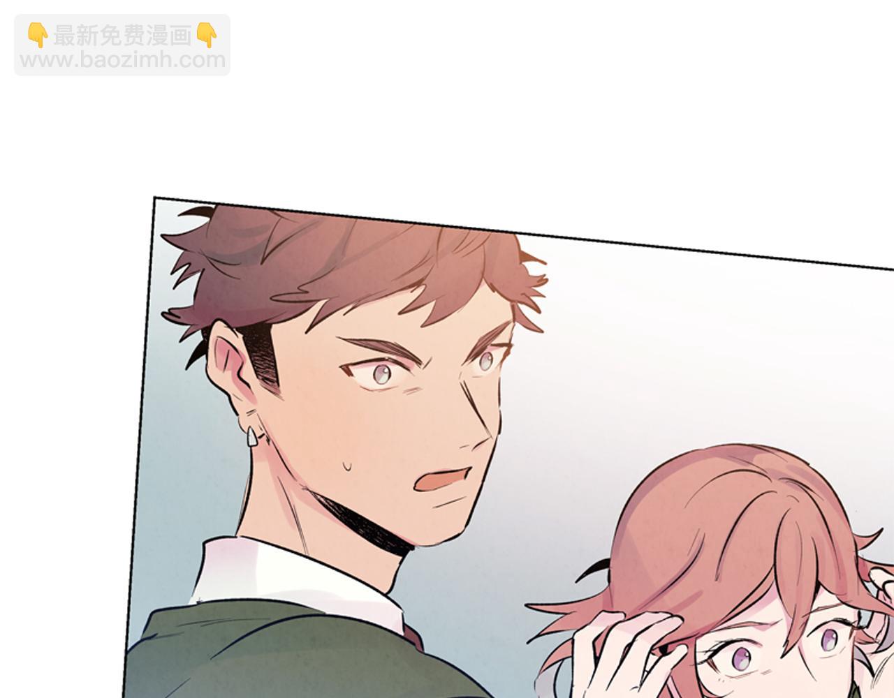 末日少年戰記 - 第15話 活下去的寄託(3/3) - 2