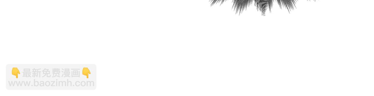 末日少年戰記 - 第15話 活下去的寄託(1/3) - 6