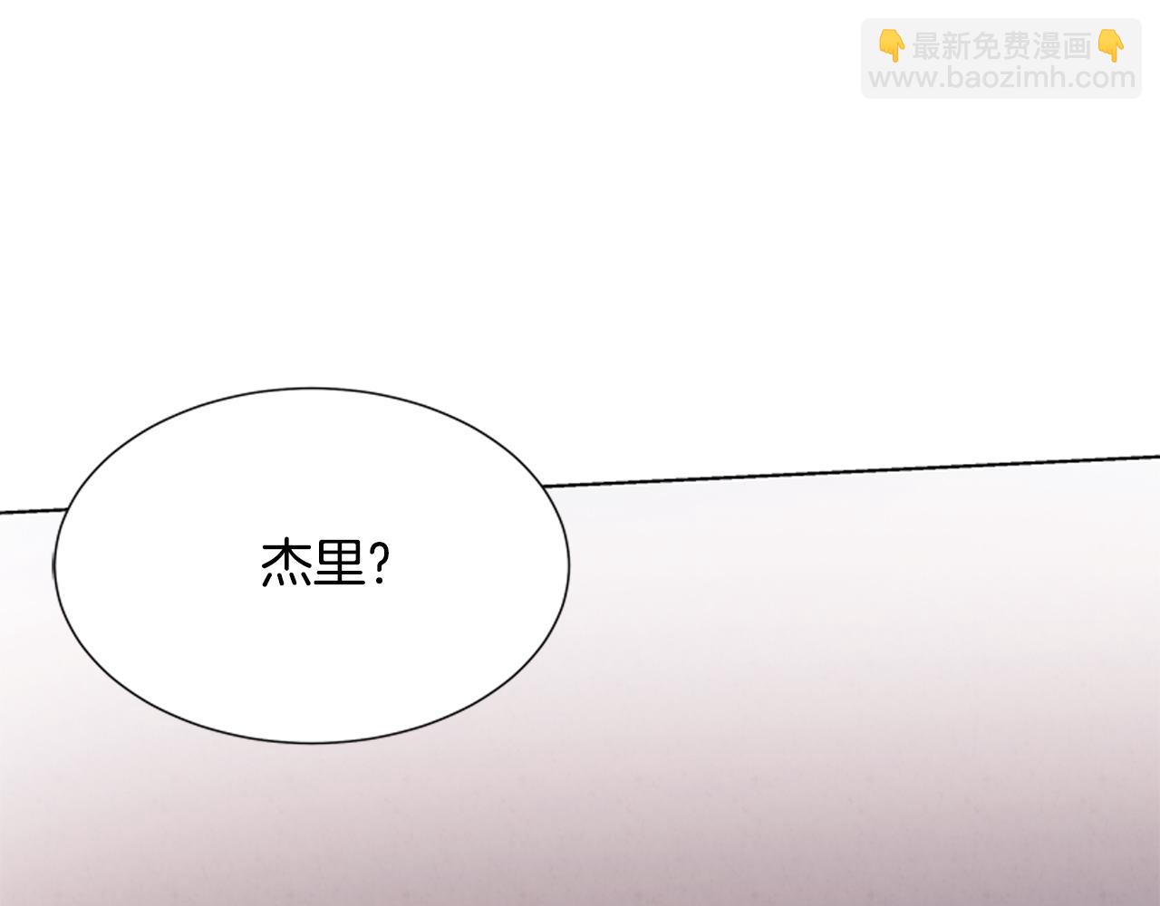 末日少年戰記 - 第15話 活下去的寄託(3/3) - 5