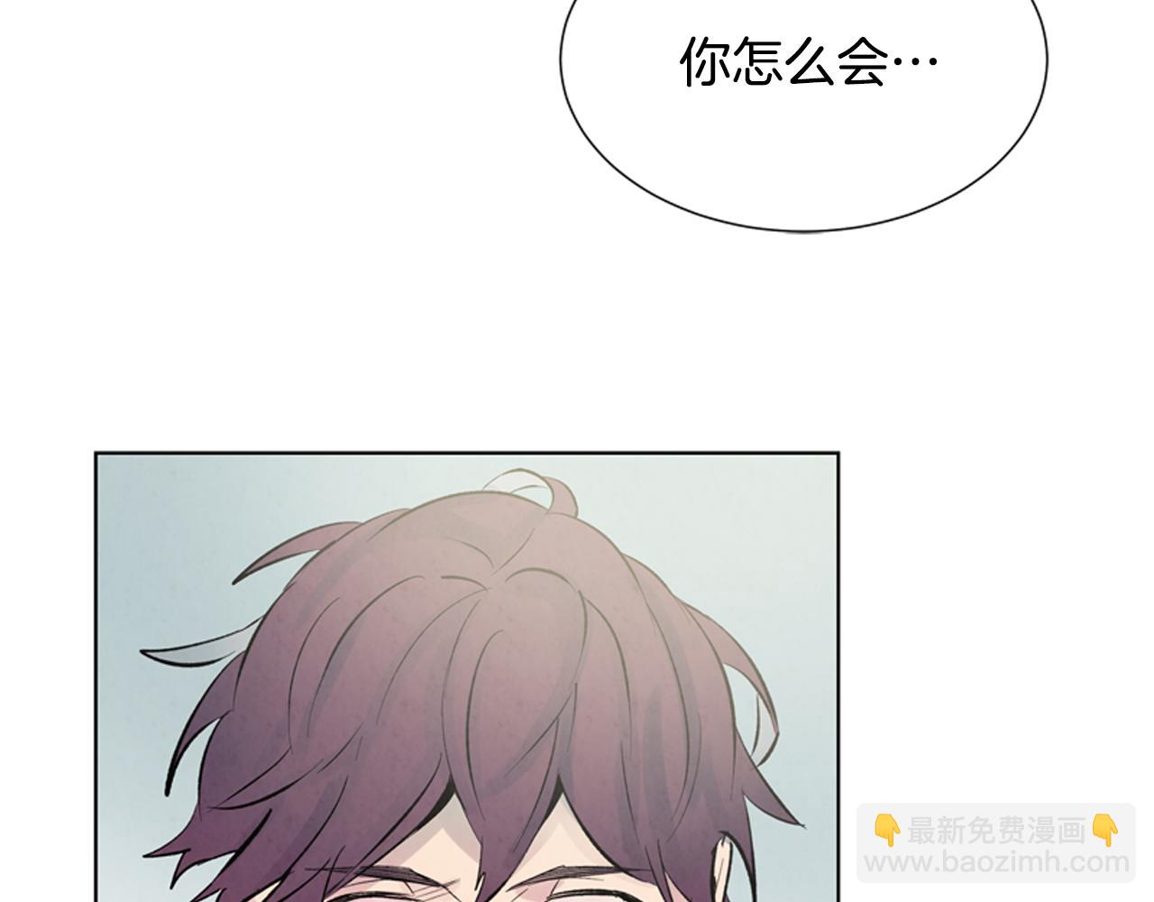 末日少年戰記 - 第15話 活下去的寄託(3/3) - 7