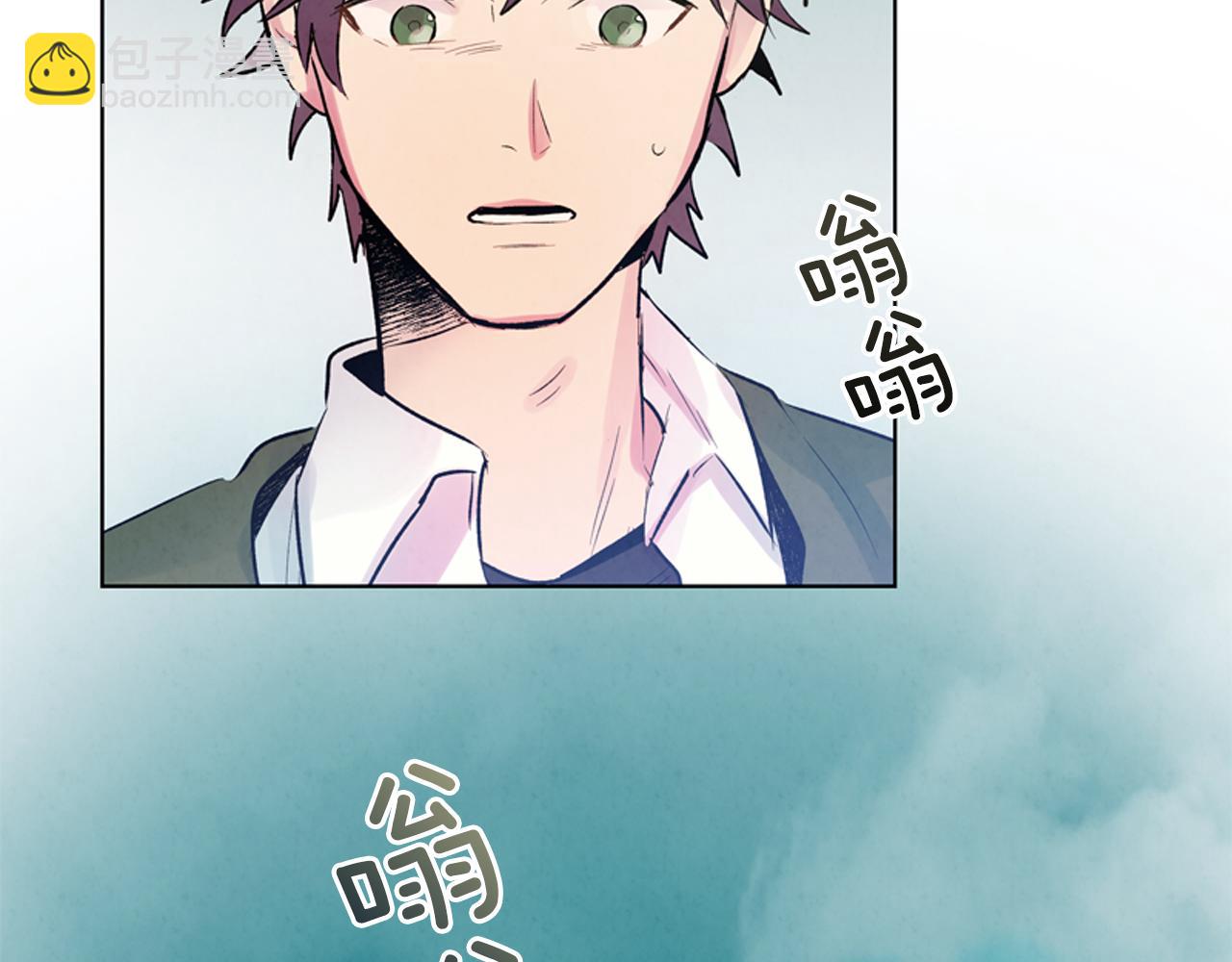 末日少年戰記 - 第15話 活下去的寄託(3/3) - 8