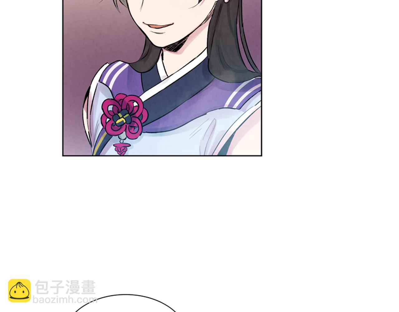 末日少年戰記 - 第15話 活下去的寄託(1/3) - 3