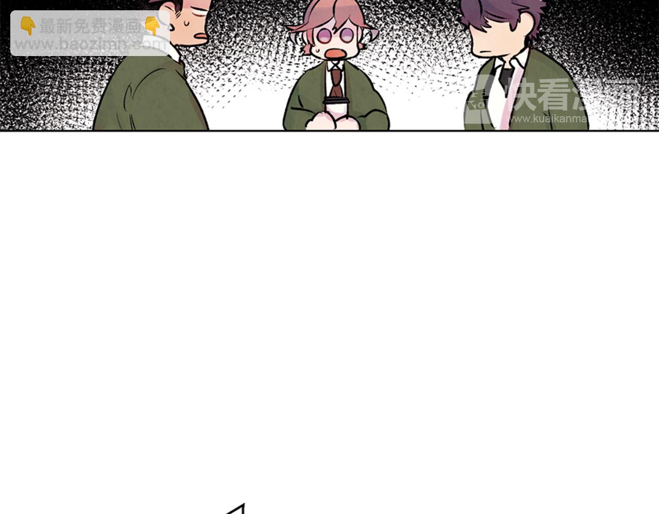 末日少年戰記 - 第15話 活下去的寄託(1/3) - 8