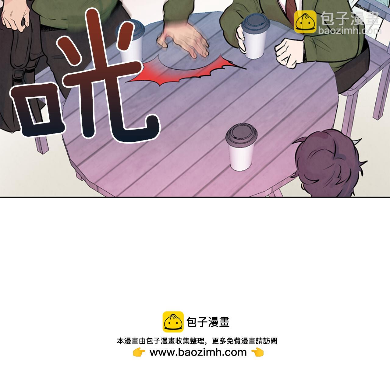 末日少年戰記 - 第15話 活下去的寄託(1/3) - 2