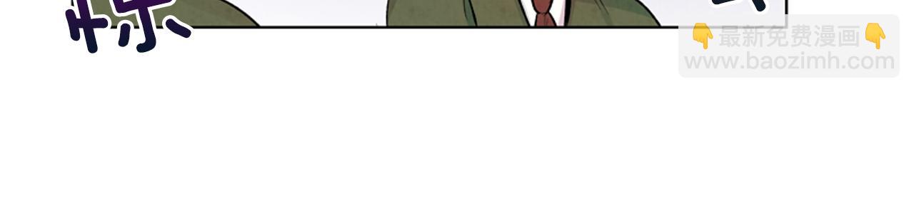 末日少年戰記 - 第15話 活下去的寄託(2/3) - 6