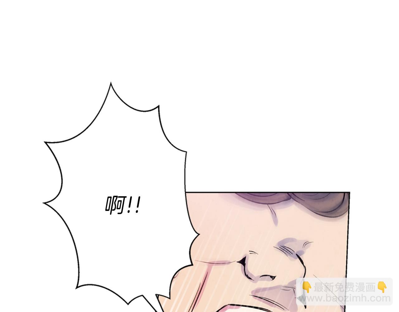 末日少年戰記 - 第15話 活下去的寄託(2/3) - 5