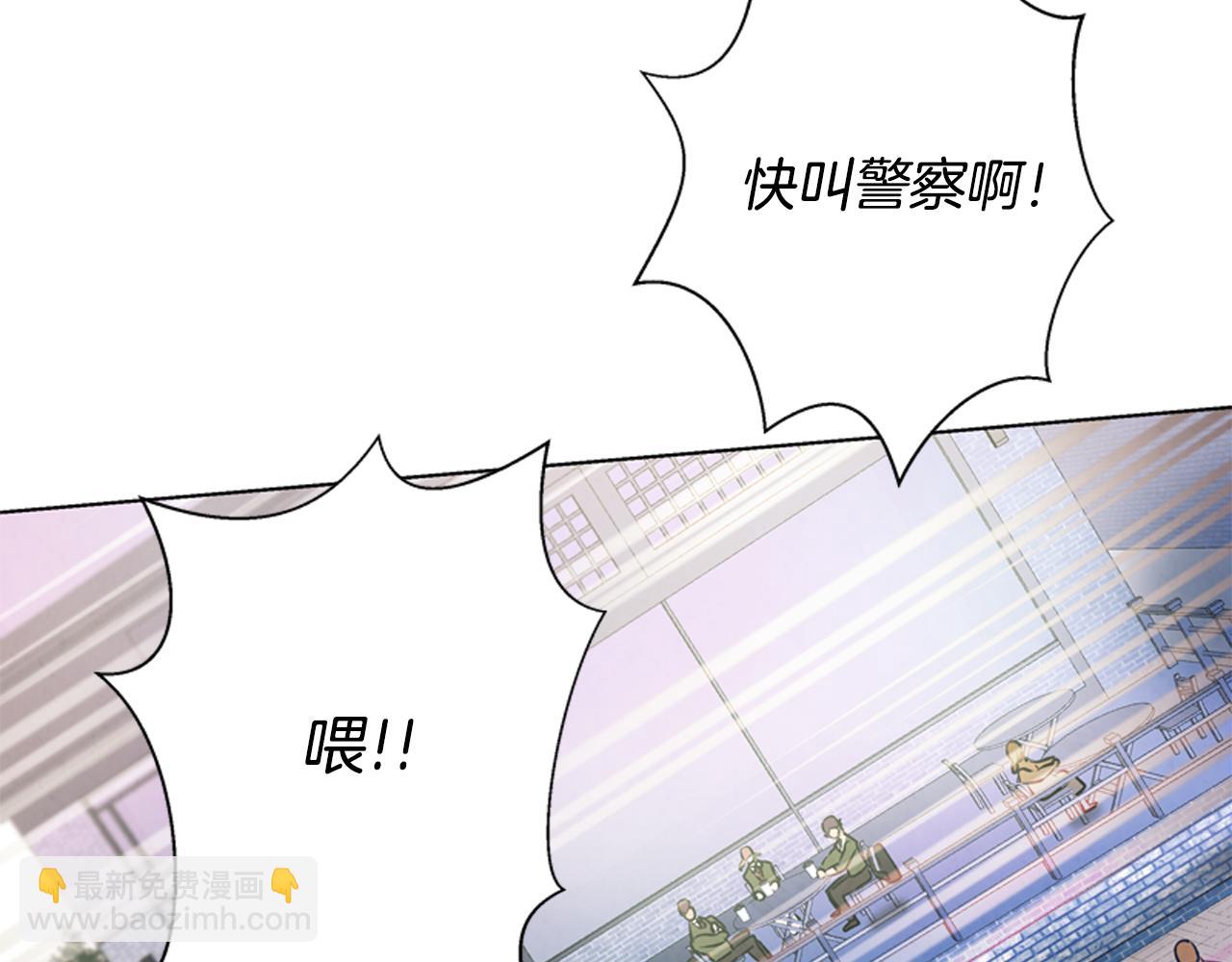 末日少年戰記 - 第15話 活下去的寄託(2/3) - 7