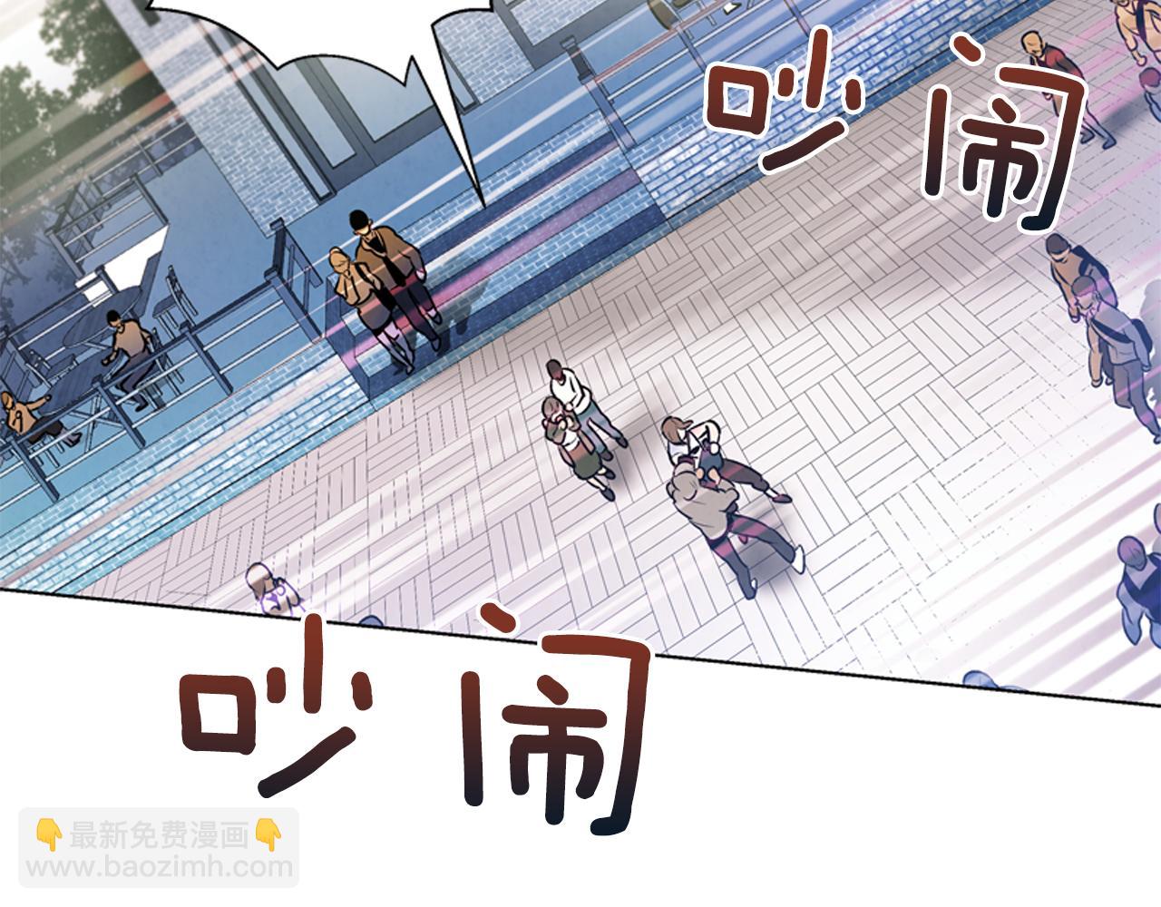 末日少年戰記 - 第15話 活下去的寄託(2/3) - 8