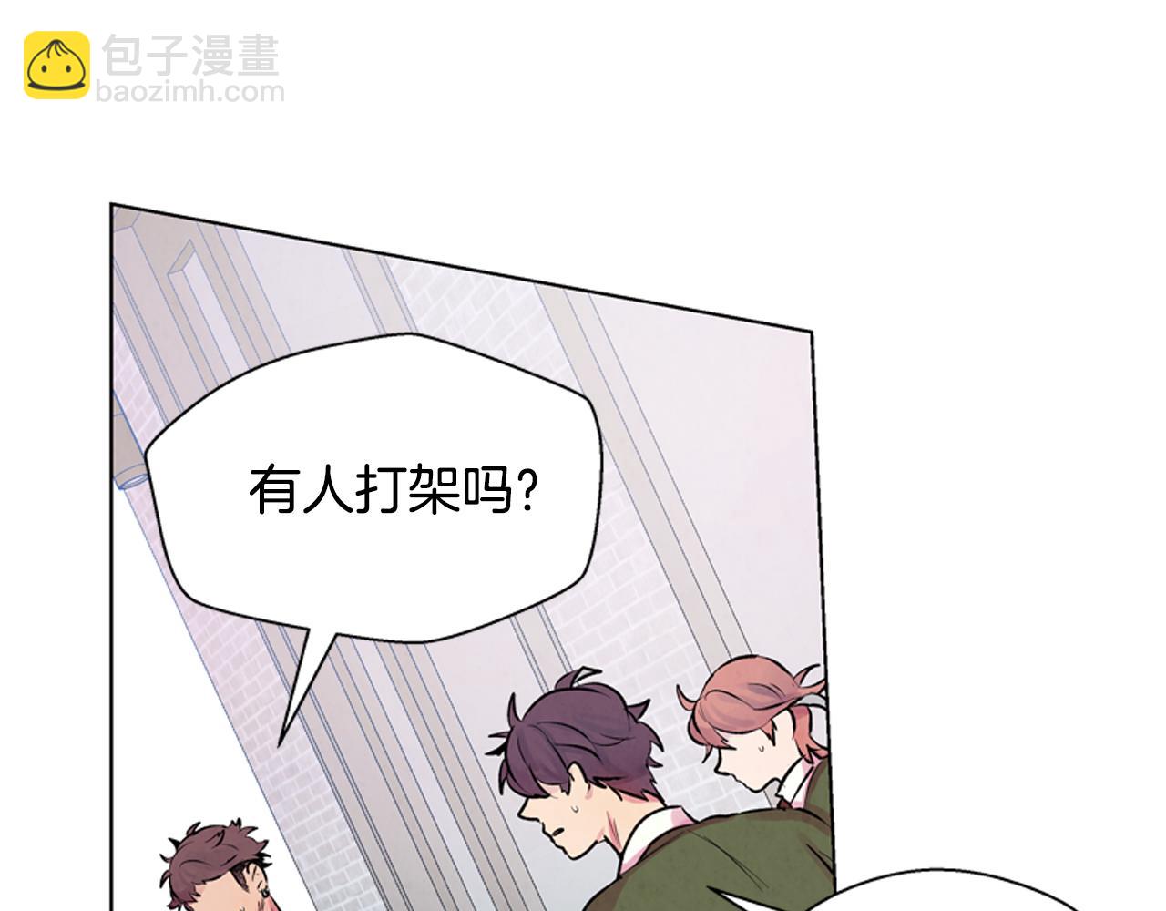 末日少年戰記 - 第15話 活下去的寄託(2/3) - 2