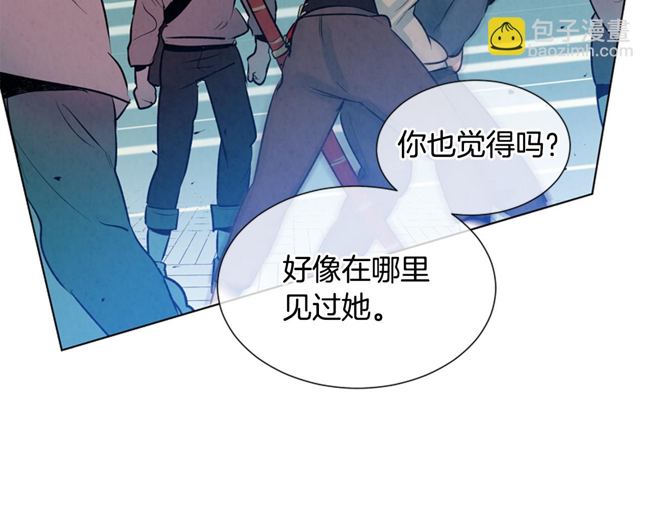 末日少年戰記 - 第15話 活下去的寄託(2/3) - 6