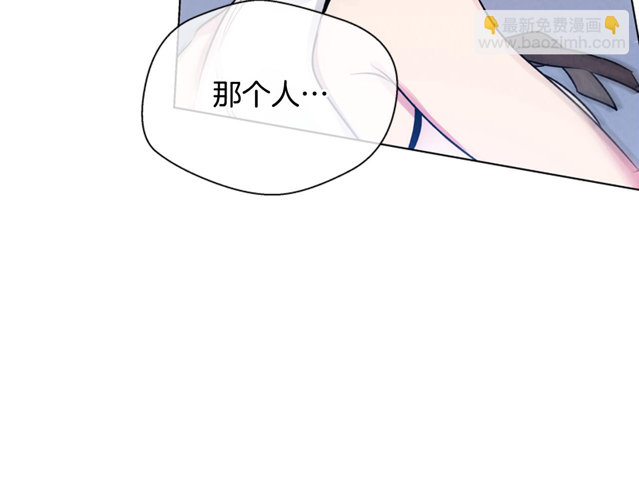 末日少年戰記 - 第15話 活下去的寄託(2/3) - 8