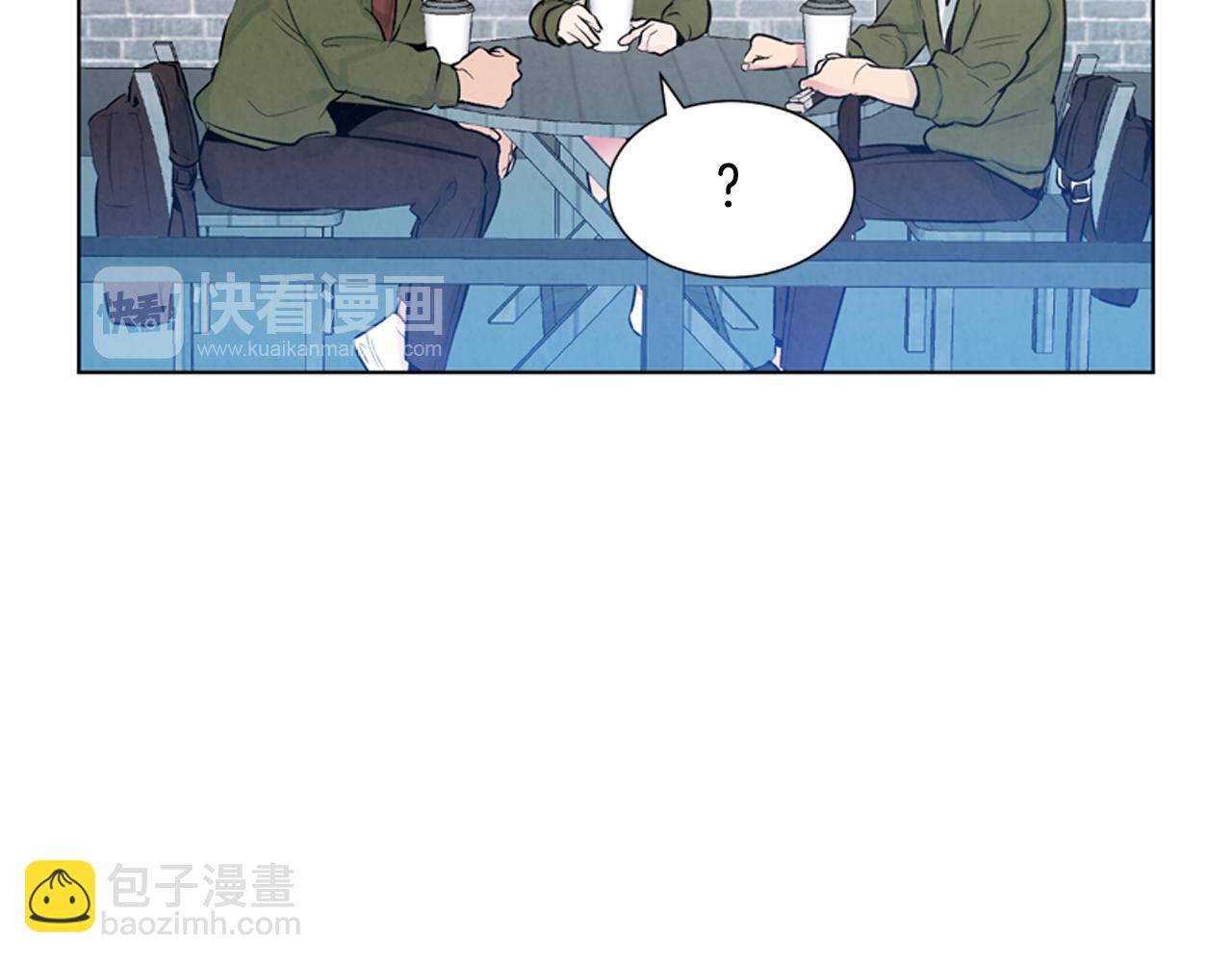 末日少年戰記 - 第15話 活下去的寄託(2/3) - 2