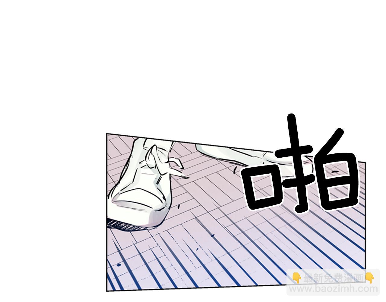 末日少年戰記 - 第15話 活下去的寄託(2/3) - 3