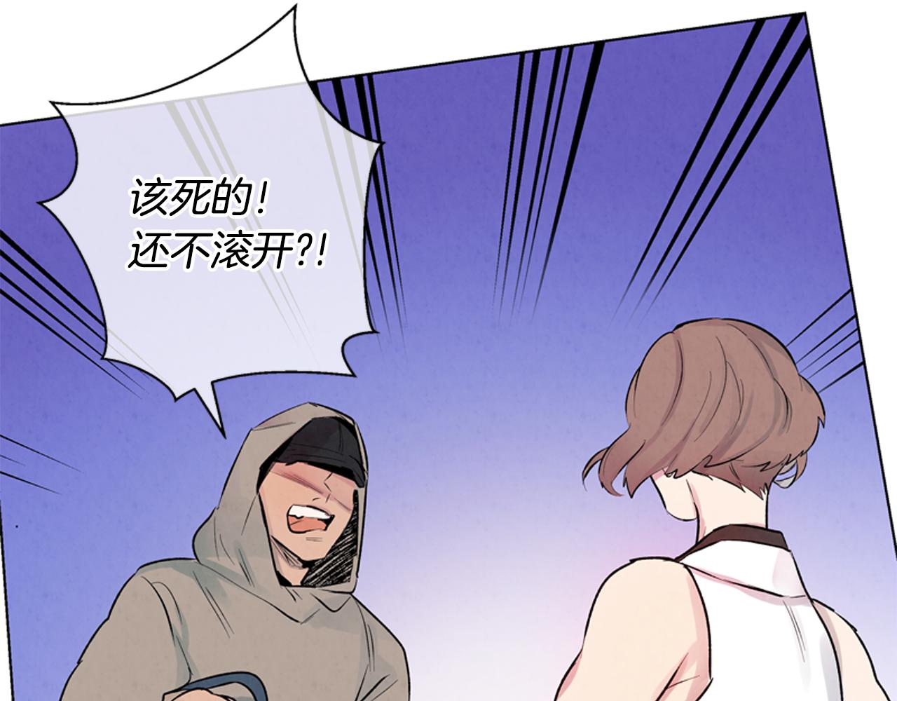 末日少年戰記 - 第15話 活下去的寄託(2/3) - 4