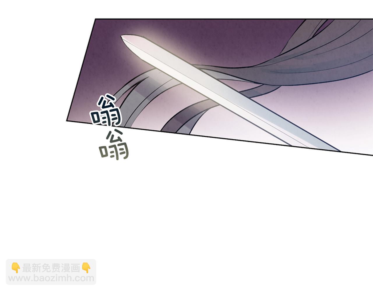 末日少年戰記 - 第17話 搶人大戰(3/3) - 8