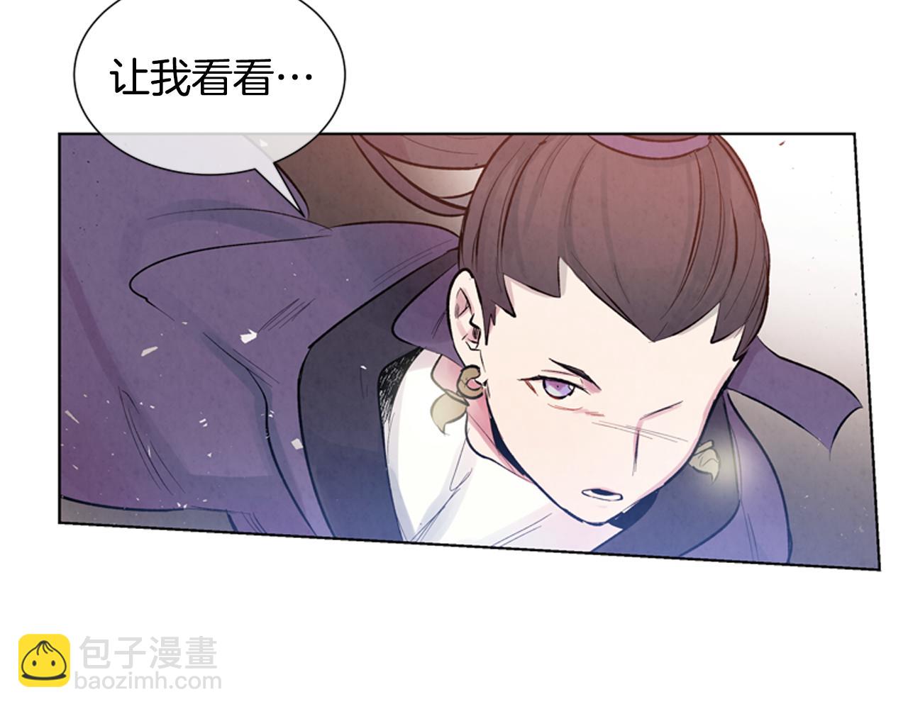 末日少年戰記 - 第17話 搶人大戰(3/3) - 4