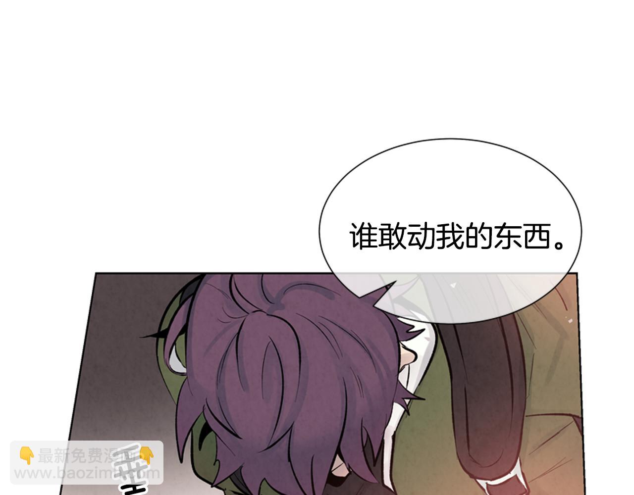 末日少年戰記 - 第17話 搶人大戰(3/3) - 6