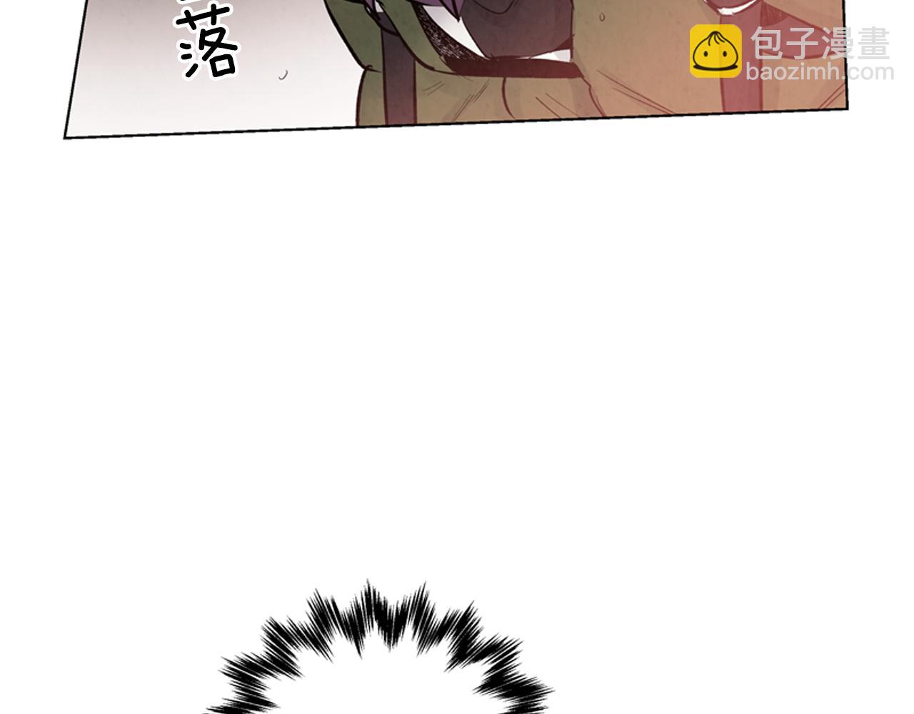 末日少年戰記 - 第17話 搶人大戰(3/3) - 7