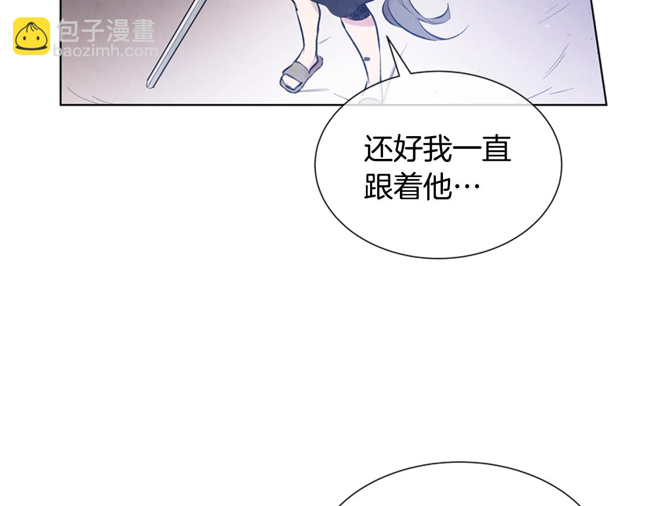 末日少年戰記 - 第17話 搶人大戰(3/3) - 1