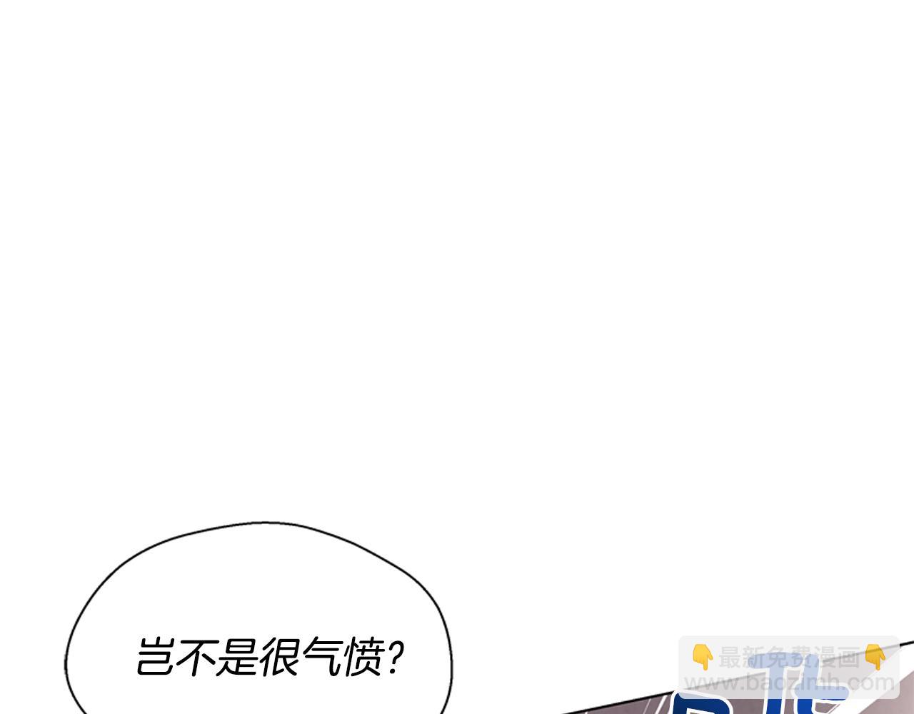 末日少年戰記 - 第17話 搶人大戰(3/3) - 3