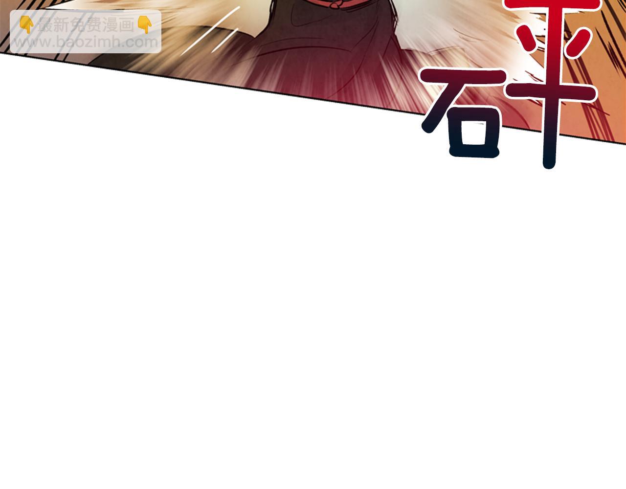 末日少年戰記 - 第17話 搶人大戰(3/3) - 5