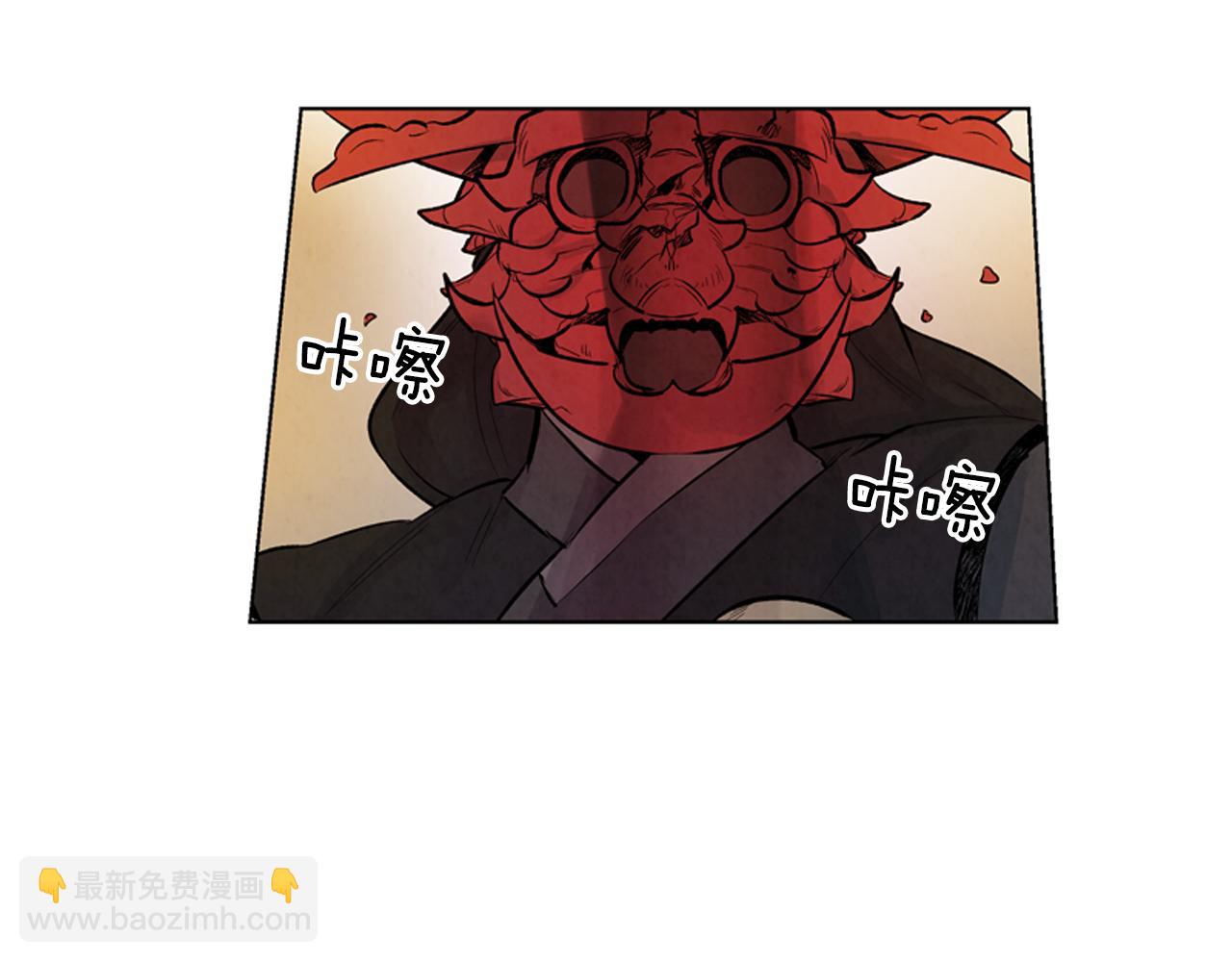 末日少年戰記 - 第17話 搶人大戰(3/3) - 6