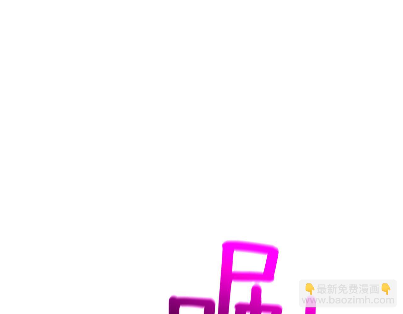 末日少年戰記 - 第17話 搶人大戰(3/3) - 7