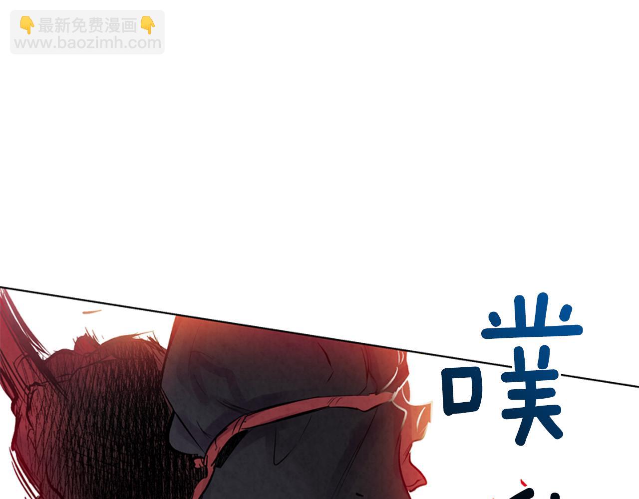 末日少年戰記 - 第17話 搶人大戰(3/3) - 2