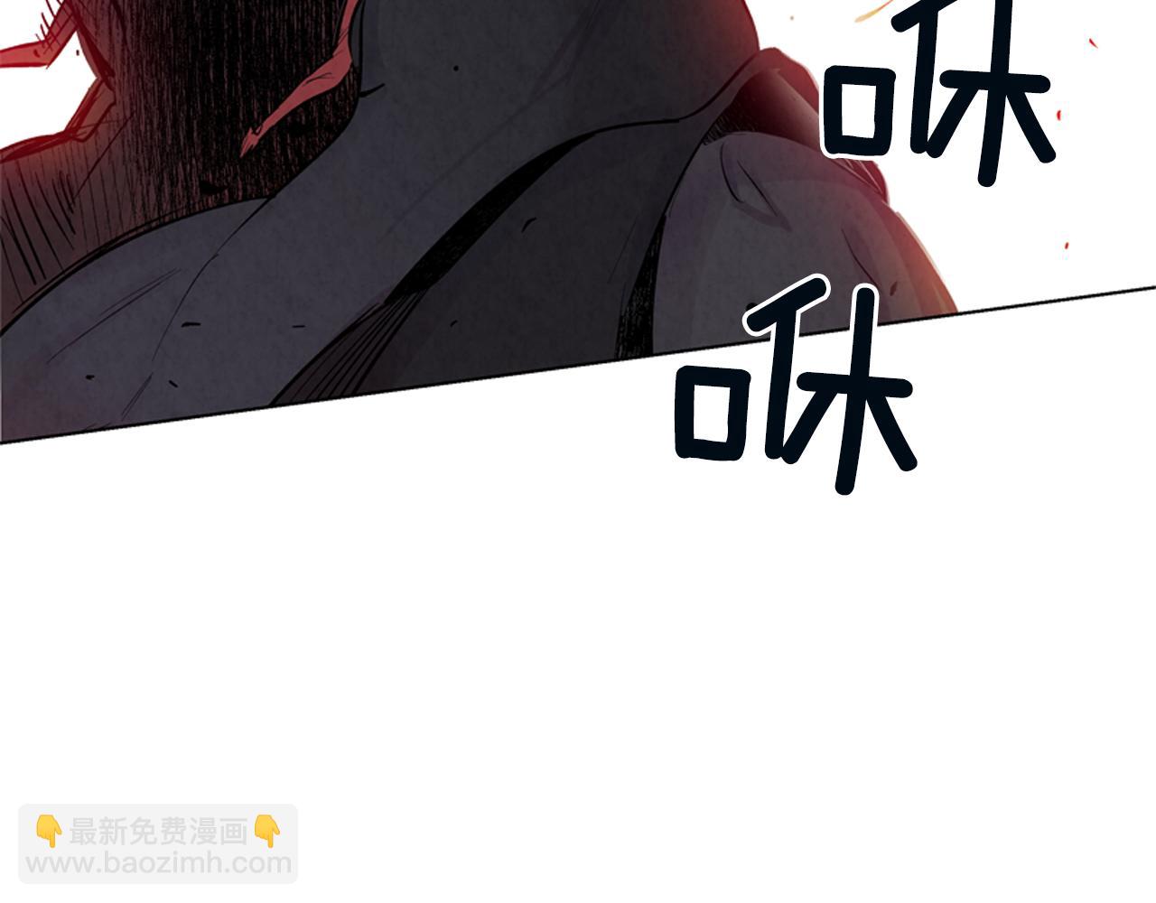 末日少年戰記 - 第17話 搶人大戰(3/3) - 3