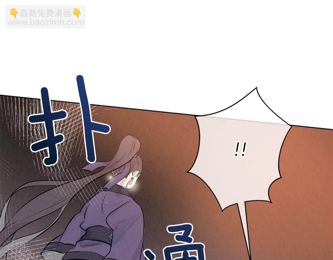 末日少年戰記 - 第17話 搶人大戰(3/3) - 5