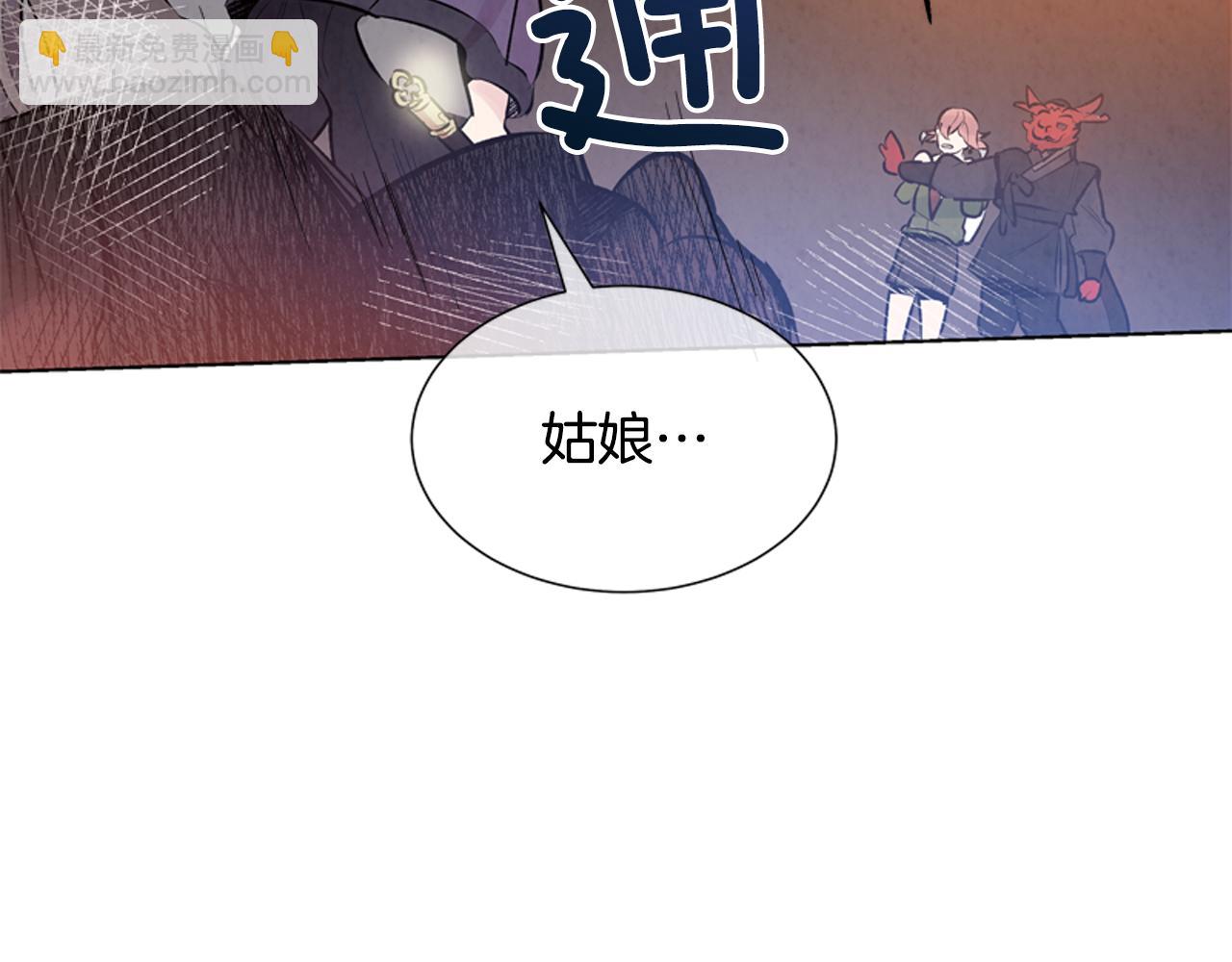 末日少年戰記 - 第17話 搶人大戰(3/3) - 6