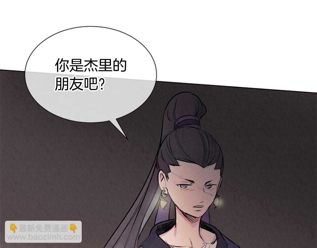 末日少年戰記 - 第17話 搶人大戰(3/3) - 7