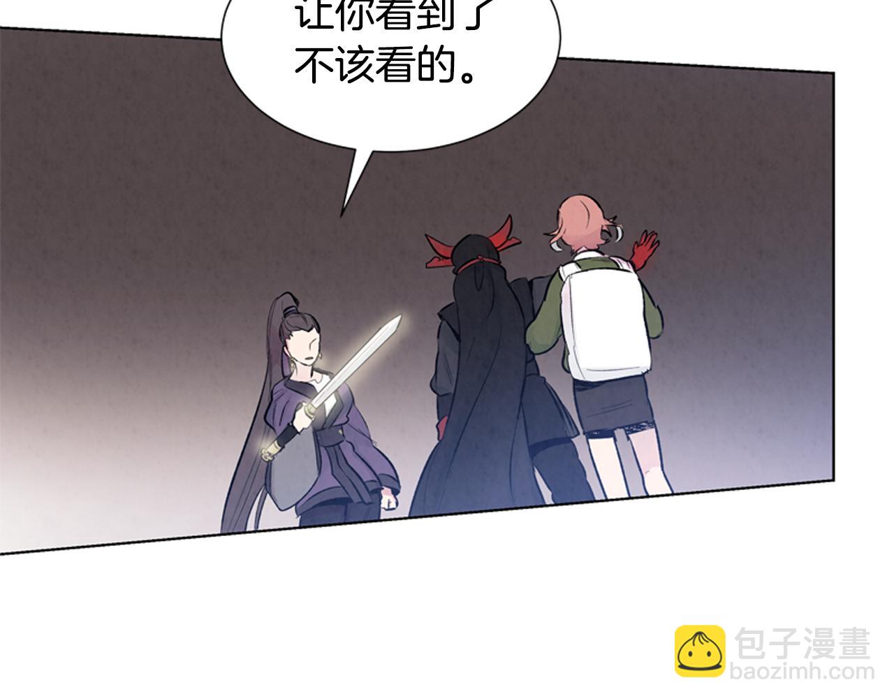 末日少年戰記 - 第17話 搶人大戰(3/3) - 2