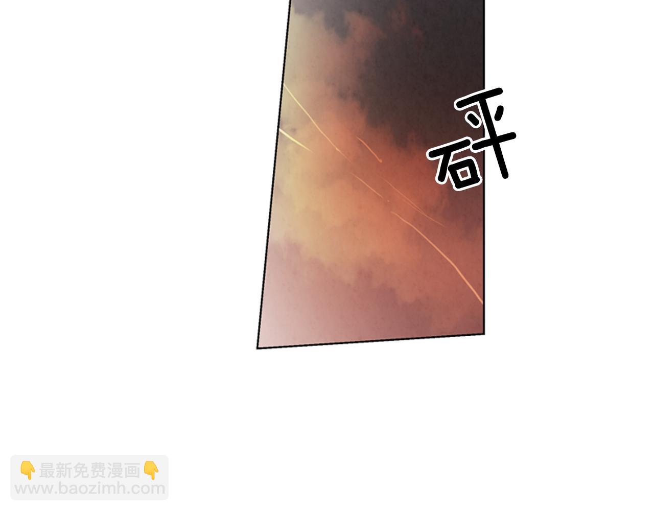 末日少年戰記 - 第17話 搶人大戰(3/3) - 5