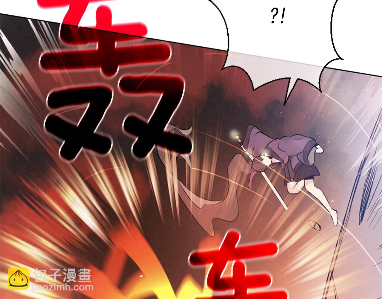 末日少年戰記 - 第17話 搶人大戰(3/3) - 7