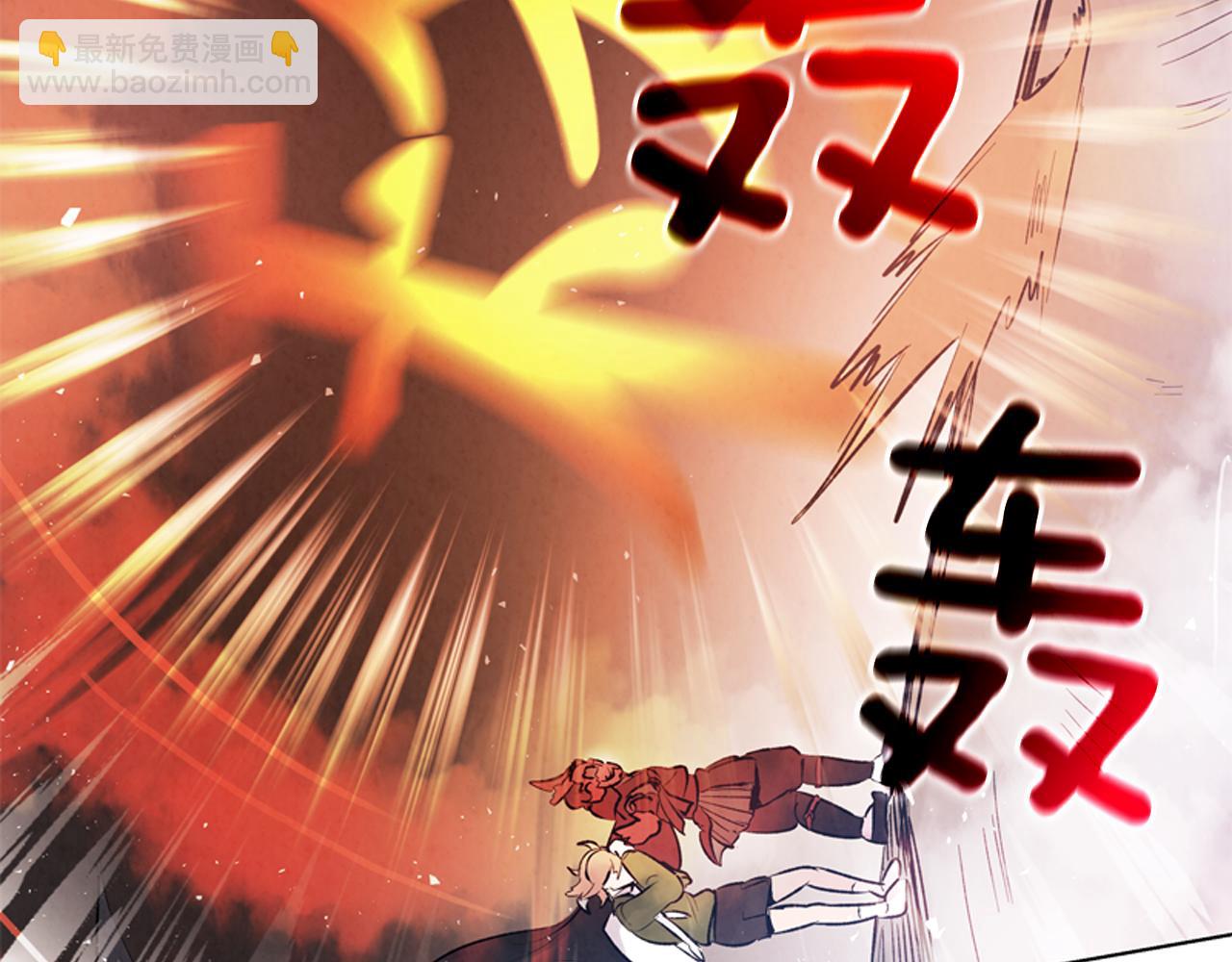 末日少年戰記 - 第17話 搶人大戰(3/3) - 8