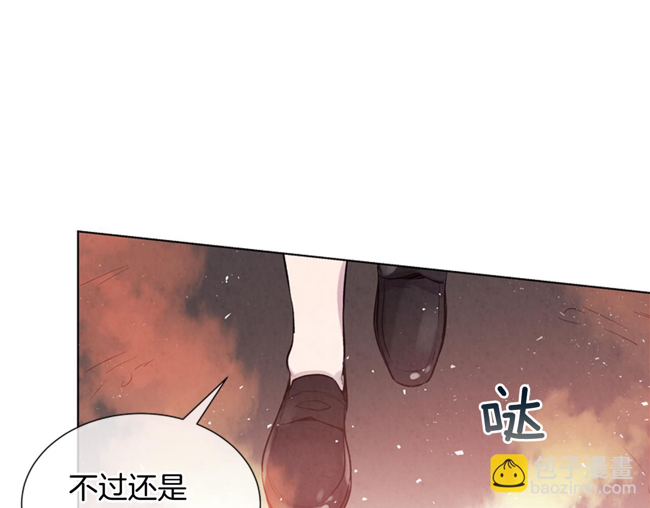 末日少年戰記 - 第17話 搶人大戰(3/3) - 3