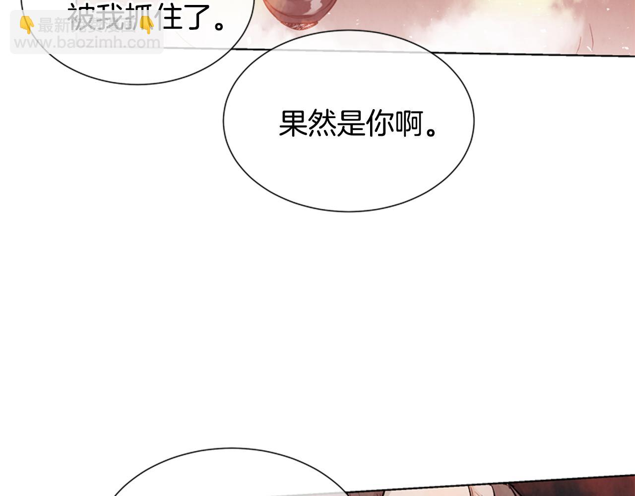 末日少年戰記 - 第17話 搶人大戰(3/3) - 4