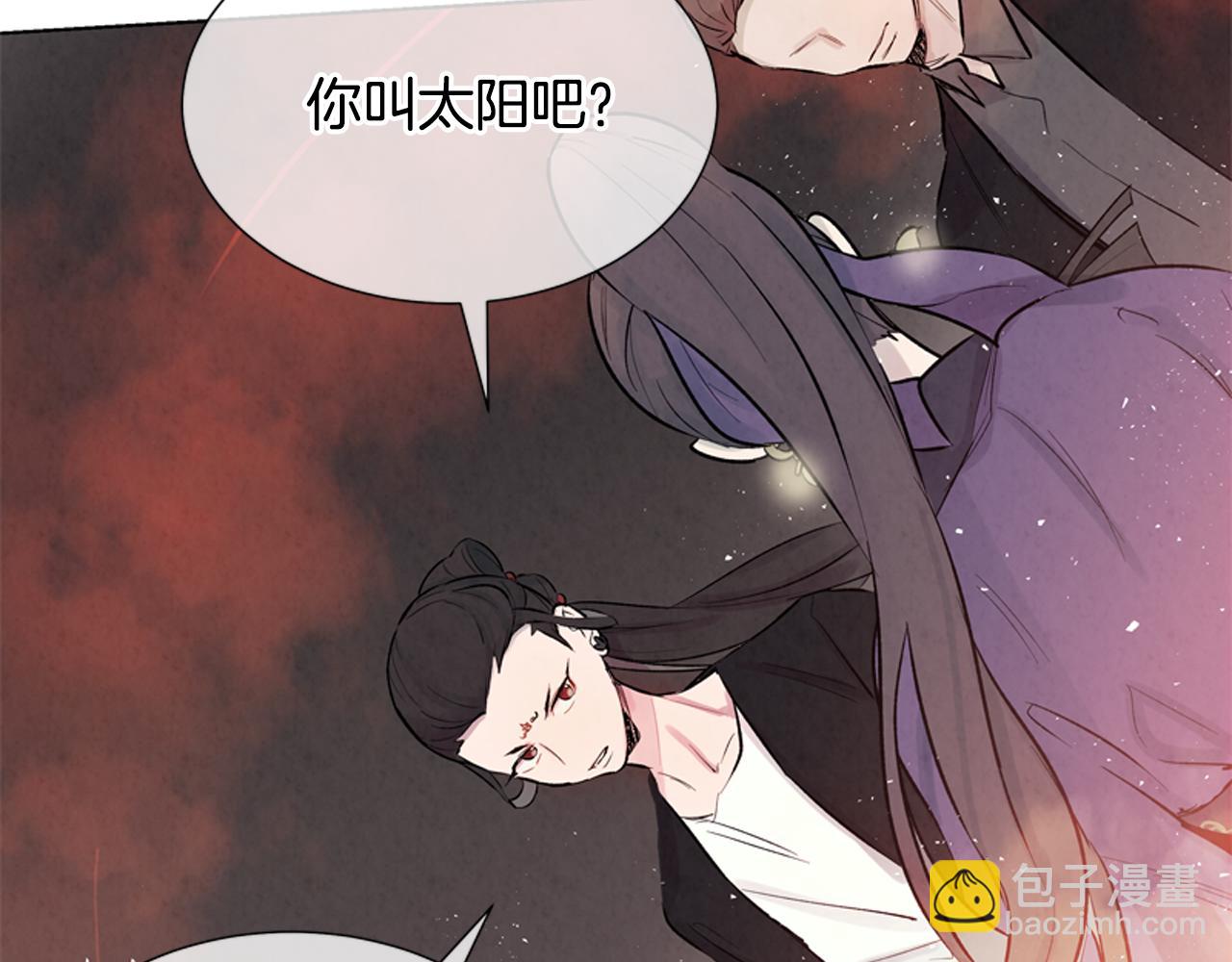 末日少年戰記 - 第17話 搶人大戰(3/3) - 5