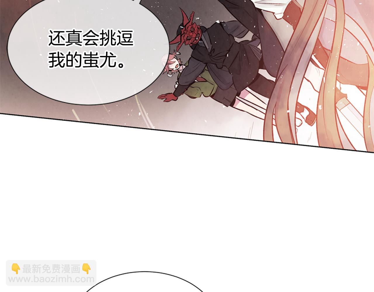 末日少年戰記 - 第17話 搶人大戰(3/3) - 6