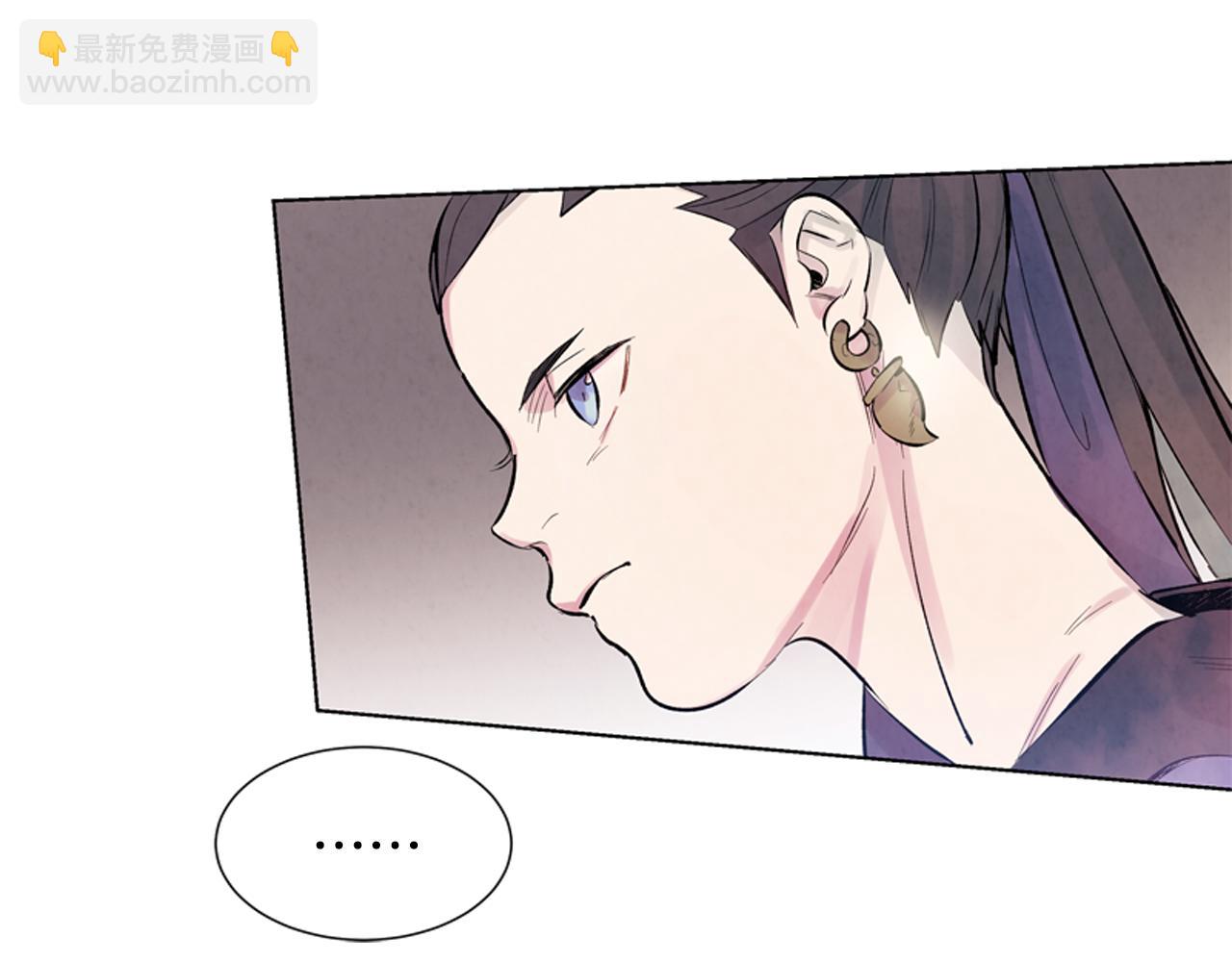 末日少年戰記 - 第17話 搶人大戰(3/3) - 2