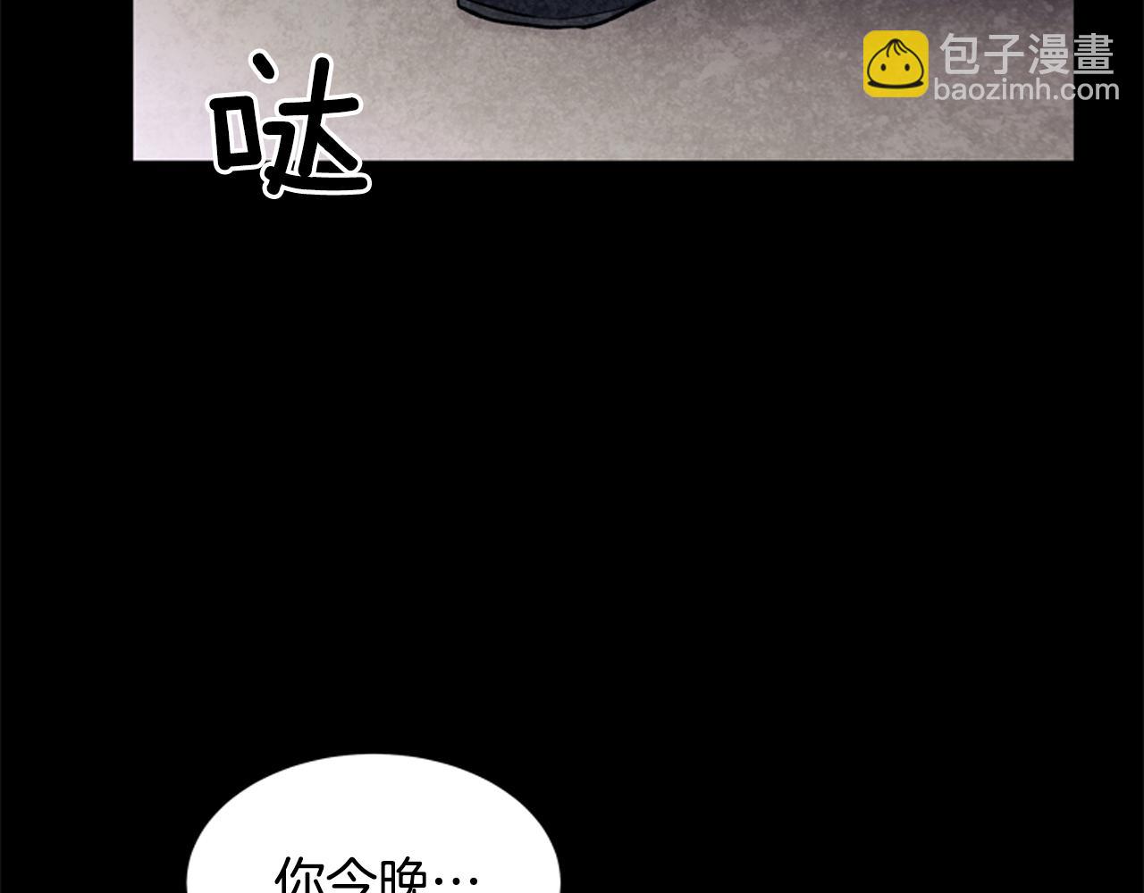 末日少年戰記 - 第17話 搶人大戰(2/3) - 2