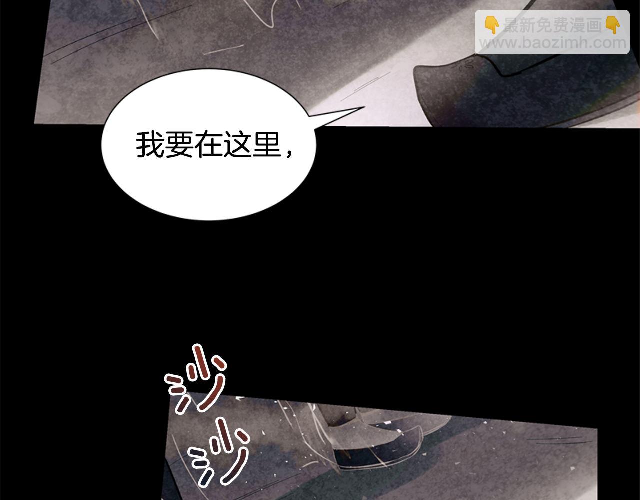 末日少年戰記 - 第17話 搶人大戰(2/3) - 5