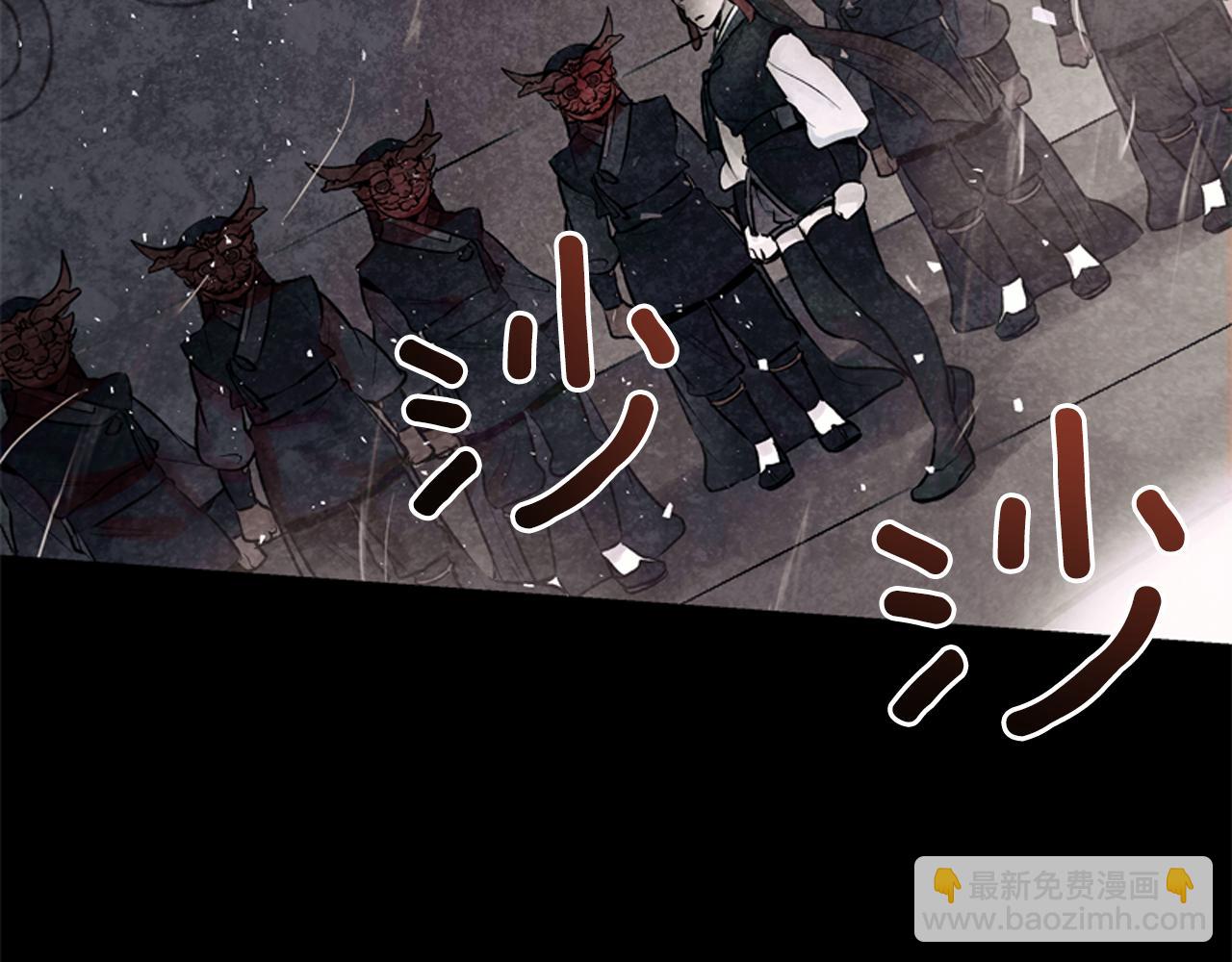 末日少年戰記 - 第17話 搶人大戰(2/3) - 8