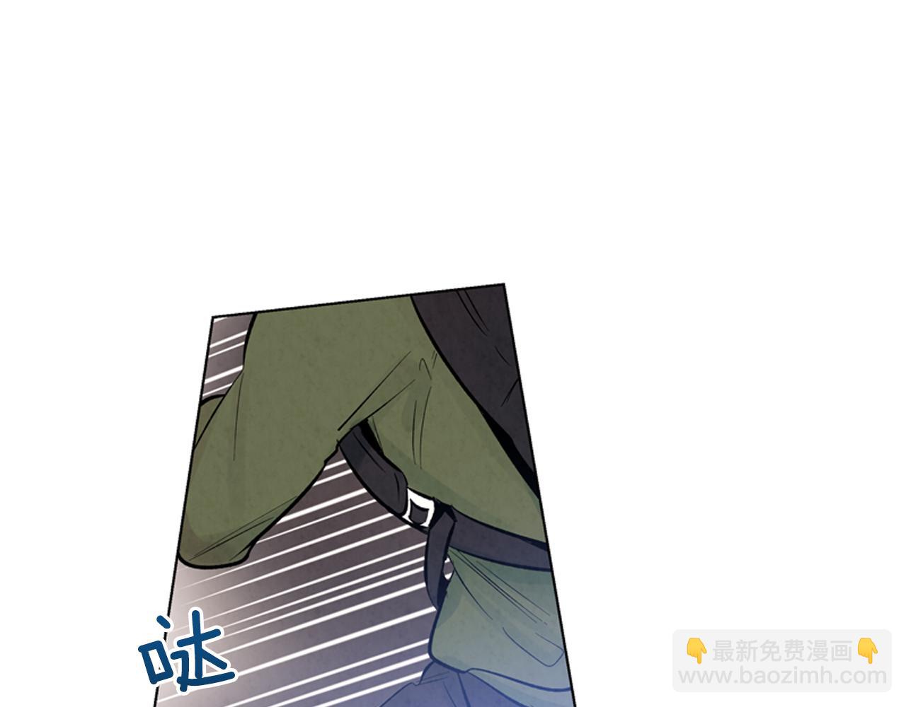 末日少年戰記 - 第17話 搶人大戰(2/3) - 5