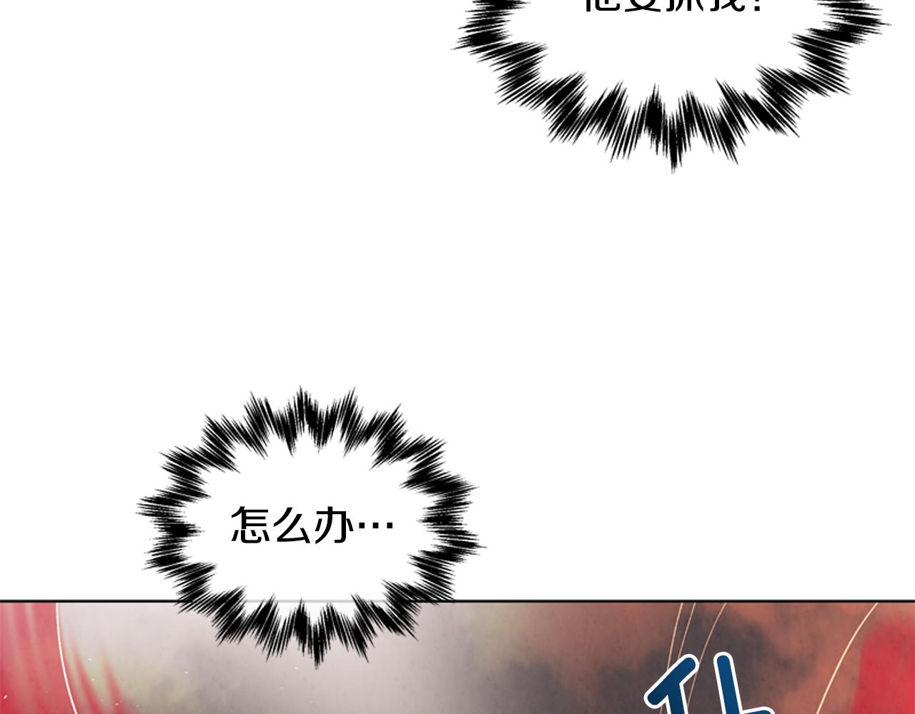 末日少年戰記 - 第17話 搶人大戰(2/3) - 3