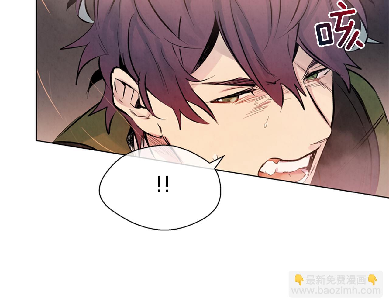 末日少年戰記 - 第17話 搶人大戰(2/3) - 7